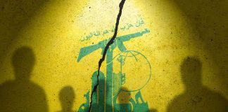 Hezbollah flag graphic with crack and silhouetted figures